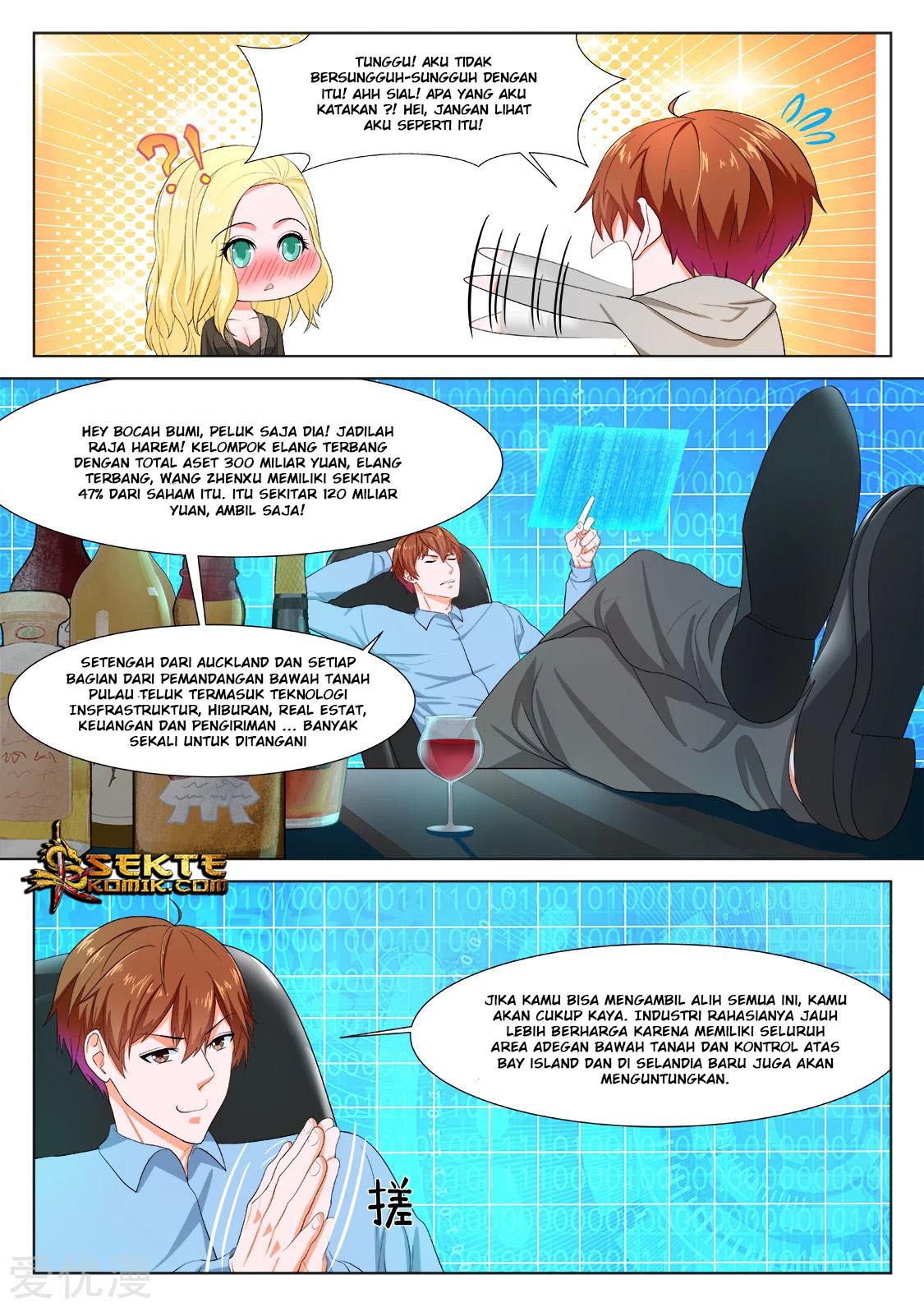 Metropolitan System chapter 272