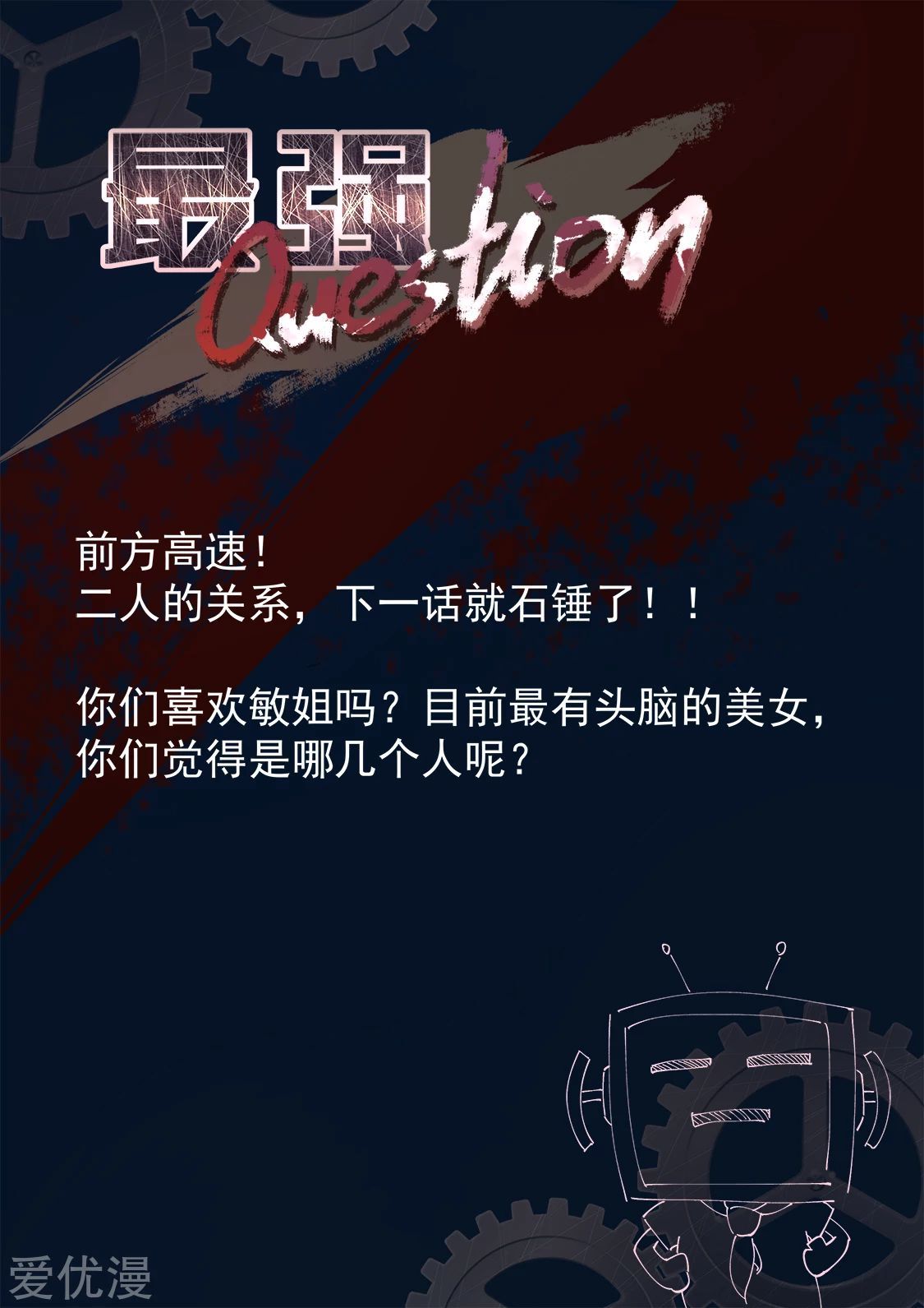 Metropolitan System chapter 272