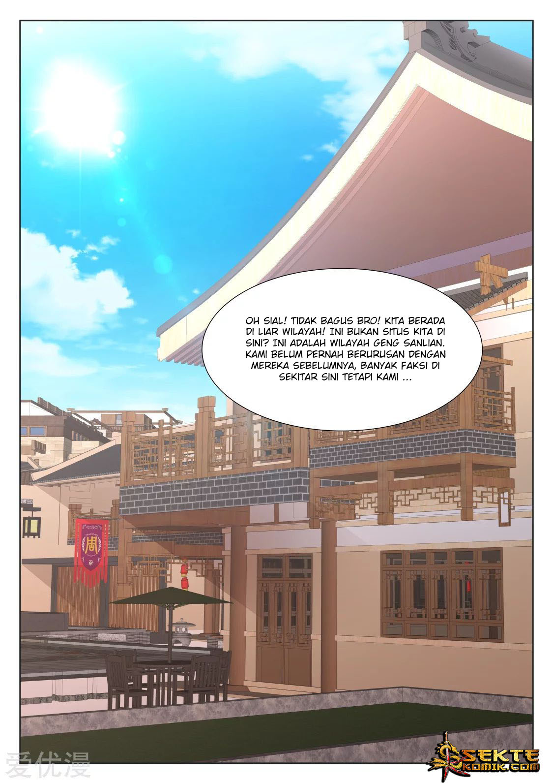 Metropolitan System chapter 274