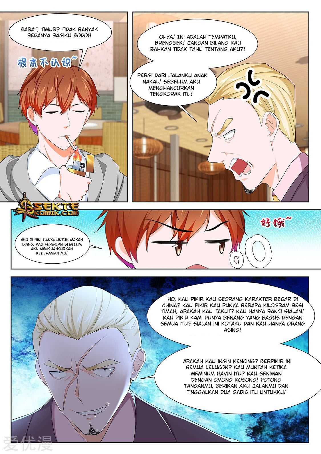 Metropolitan System chapter 274
