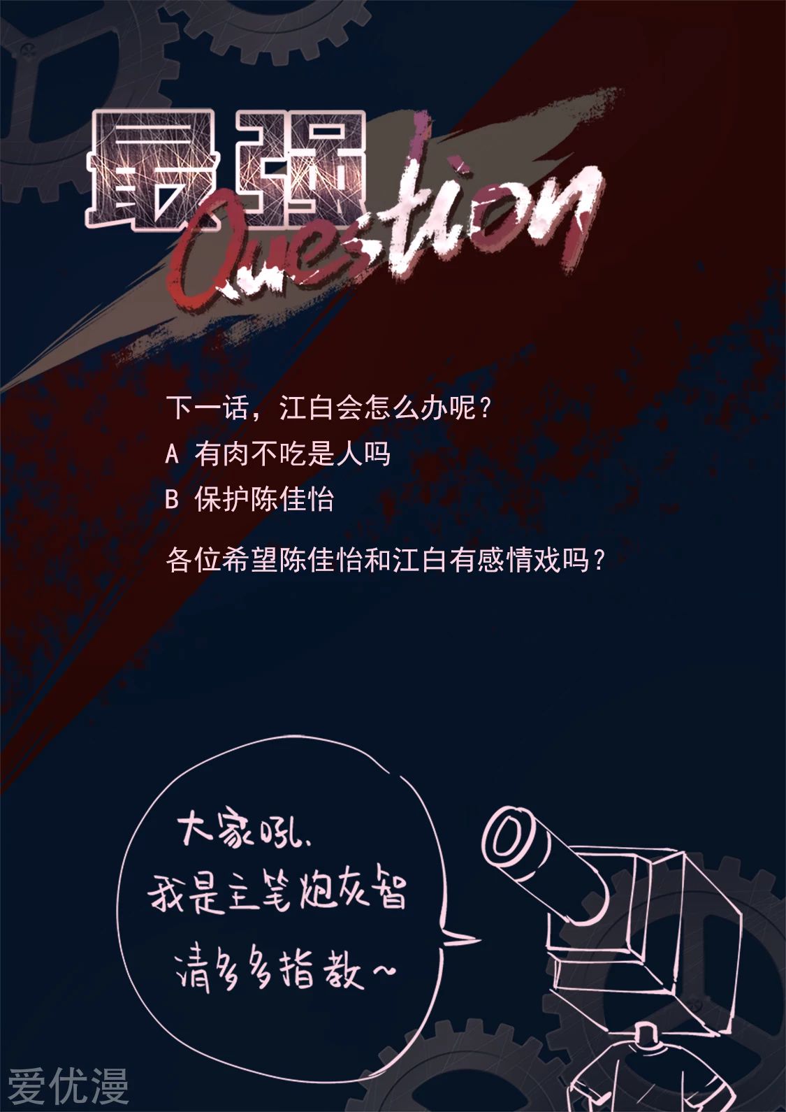 Metropolitan System chapter 274