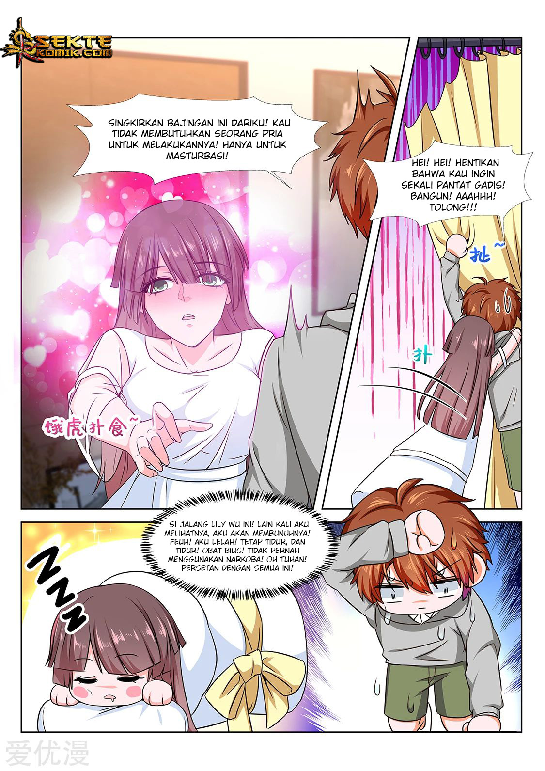 Metropolitan System chapter 275