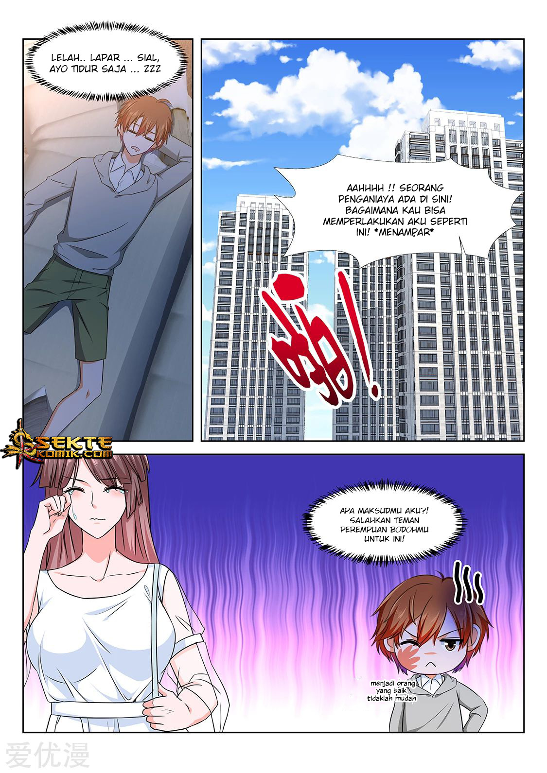 Metropolitan System chapter 275