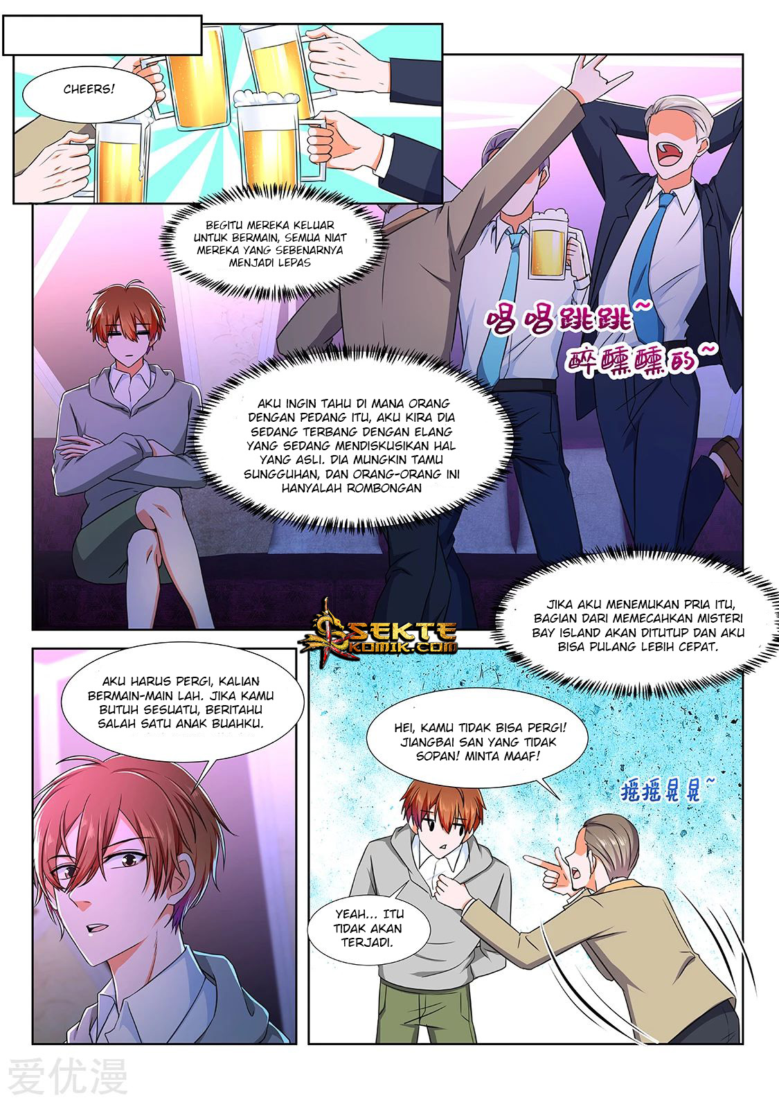 Metropolitan System chapter 275