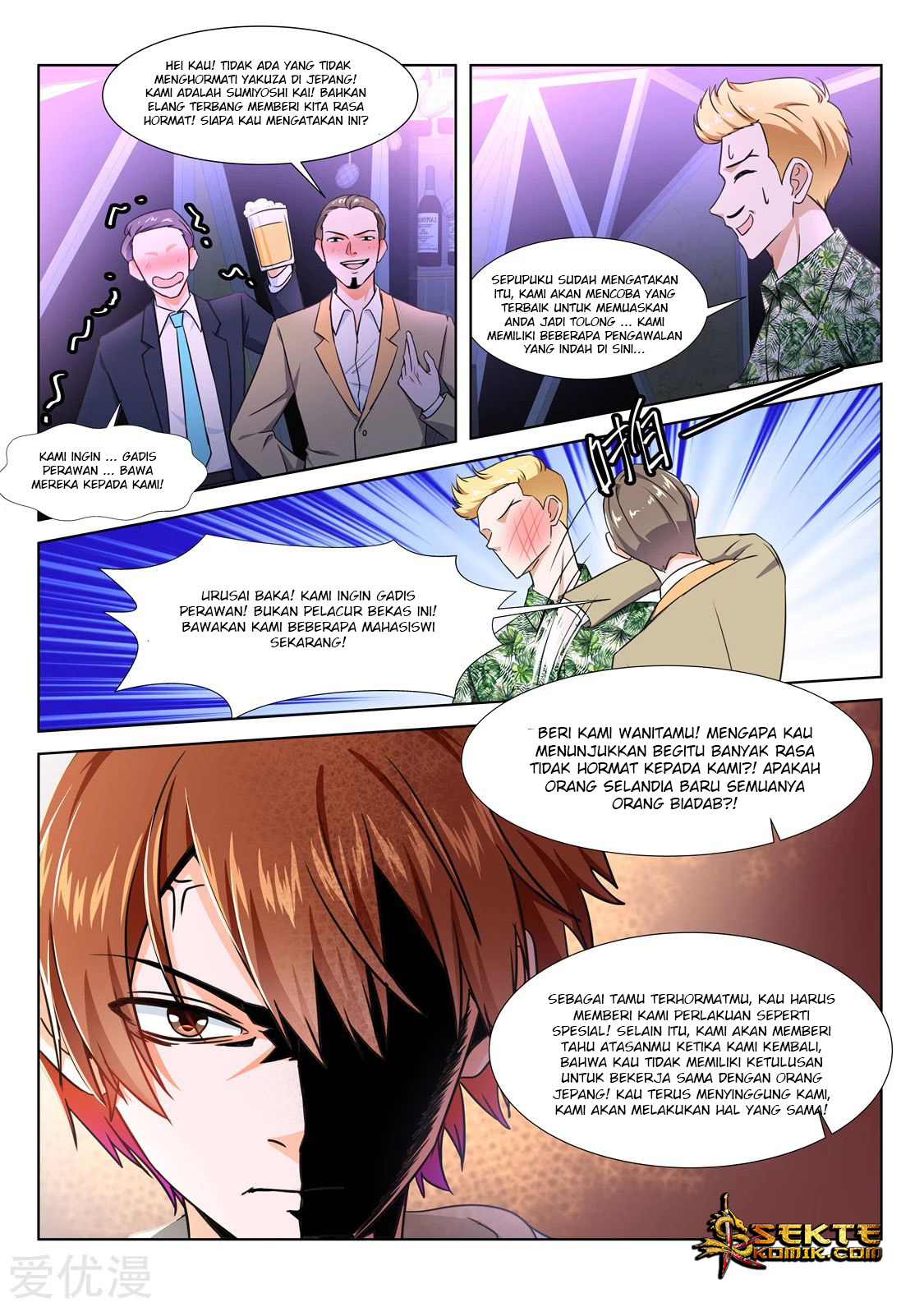Metropolitan System chapter 275