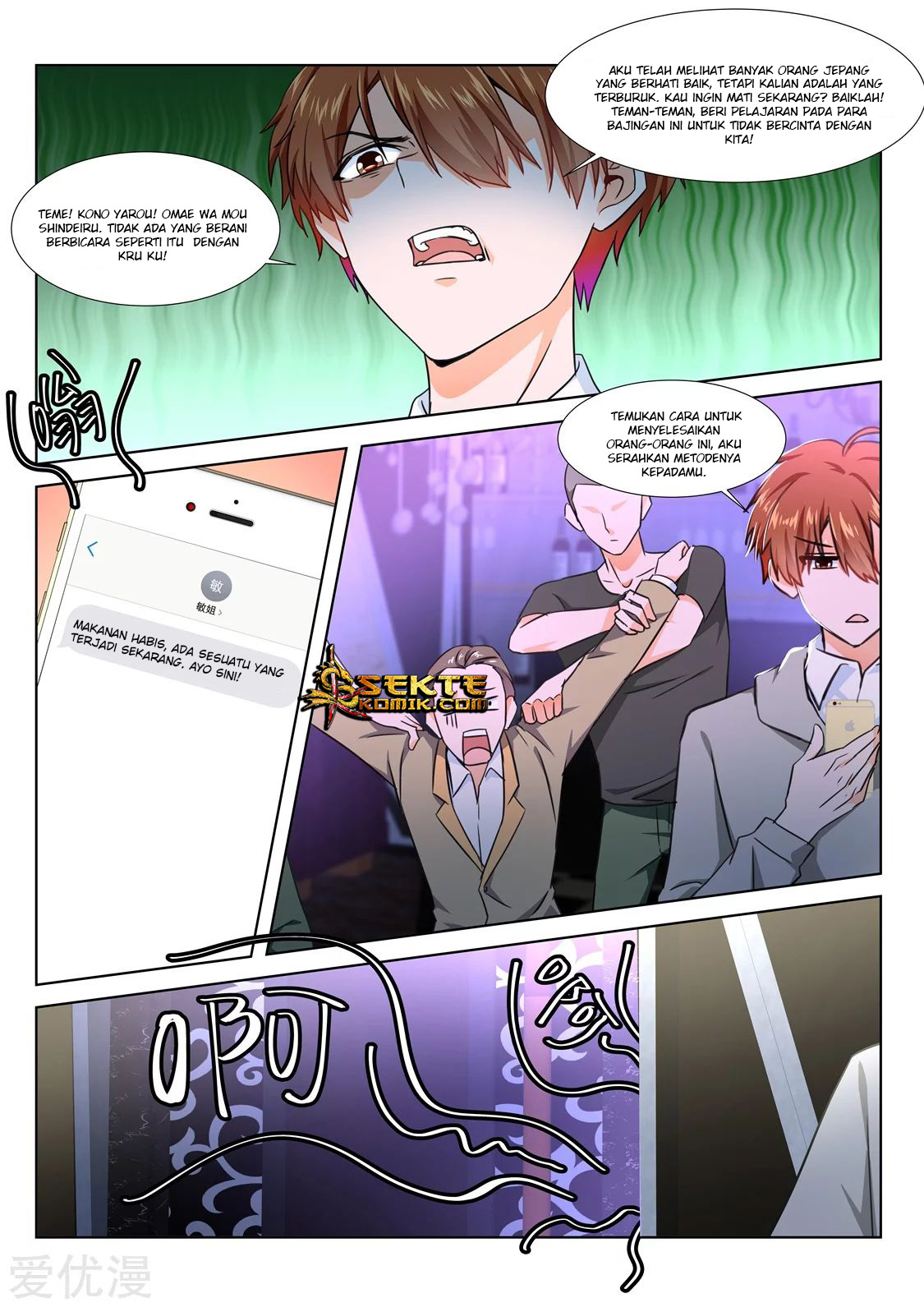 Metropolitan System chapter 275