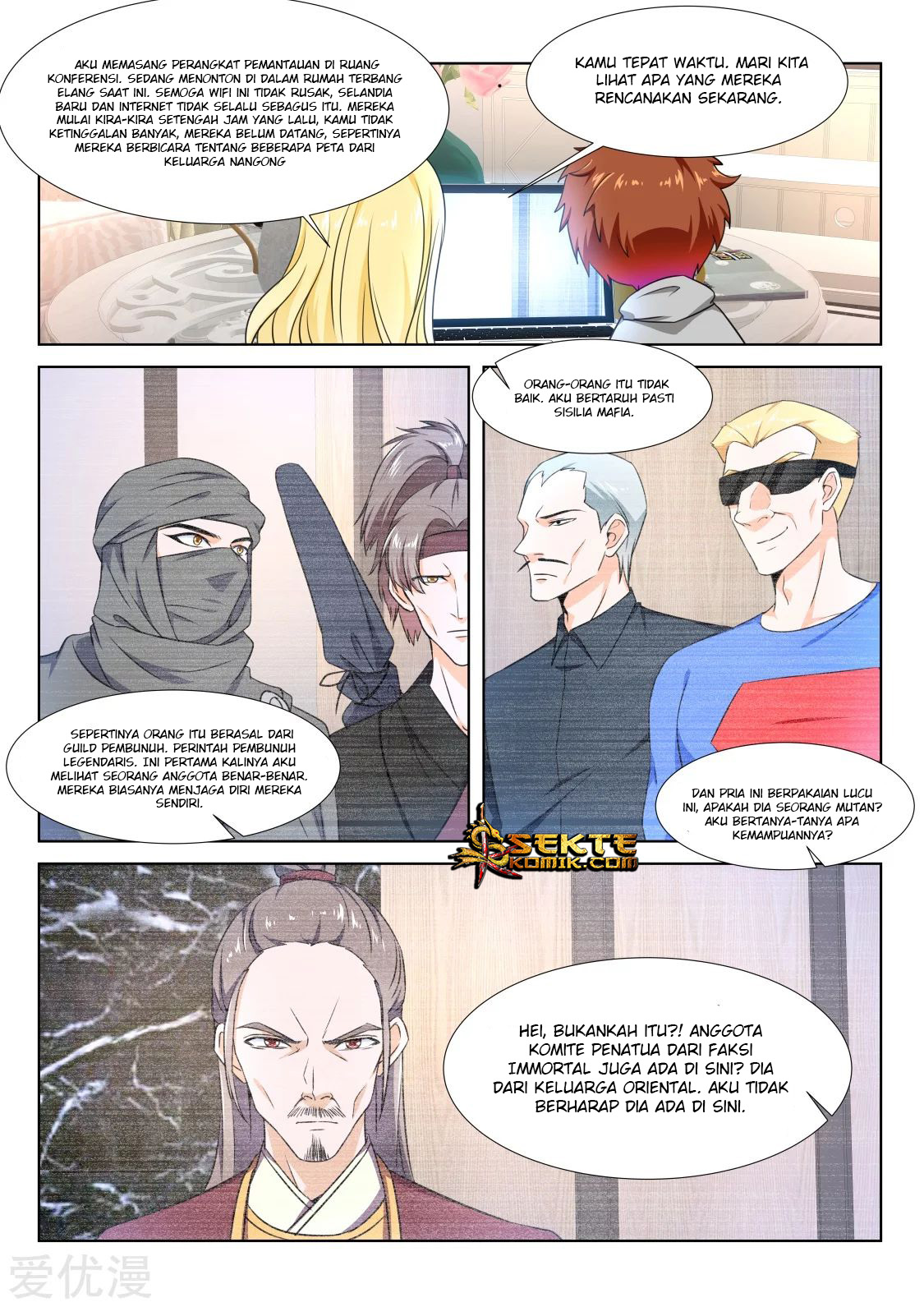 Metropolitan System chapter 275
