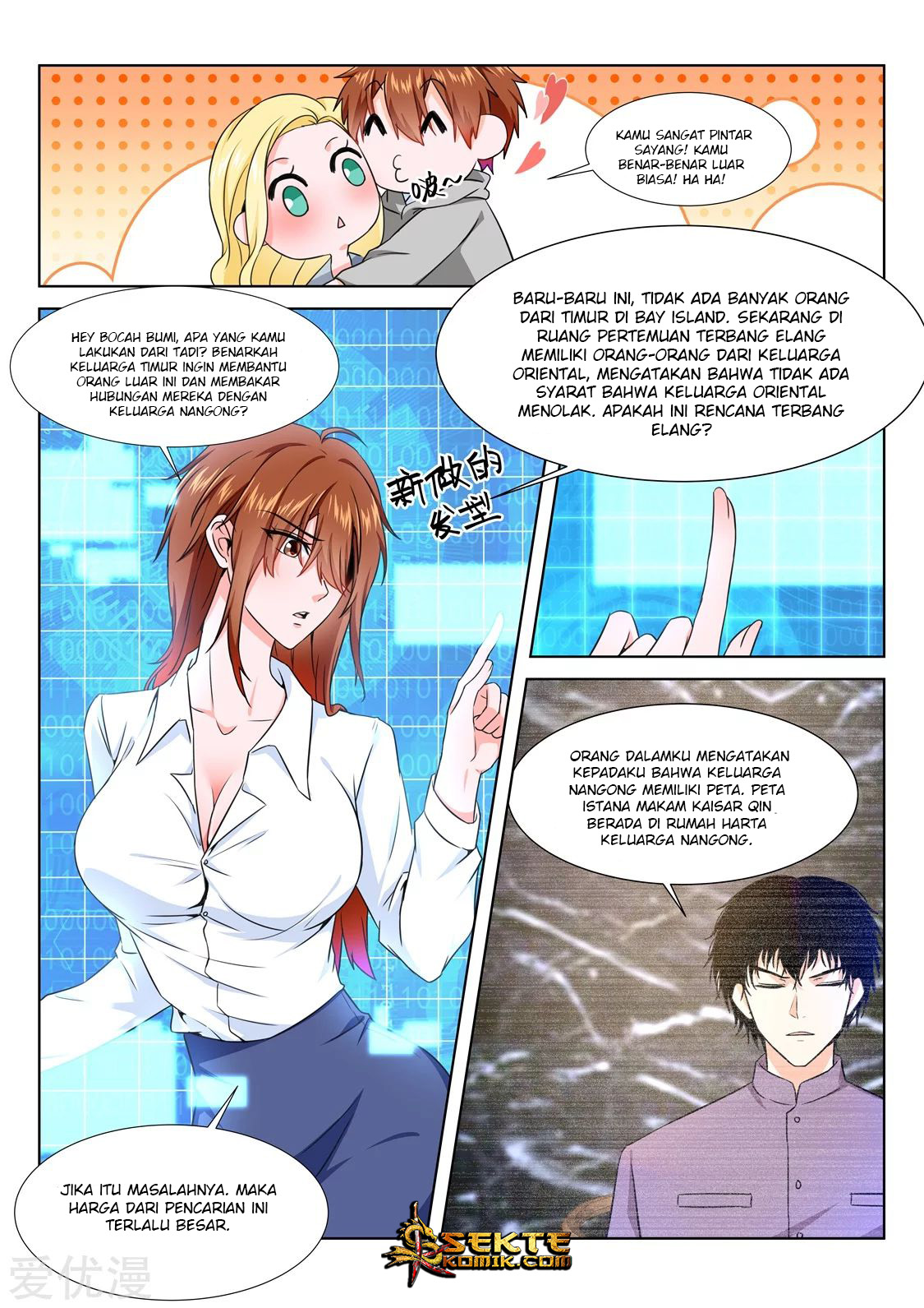 Metropolitan System chapter 275