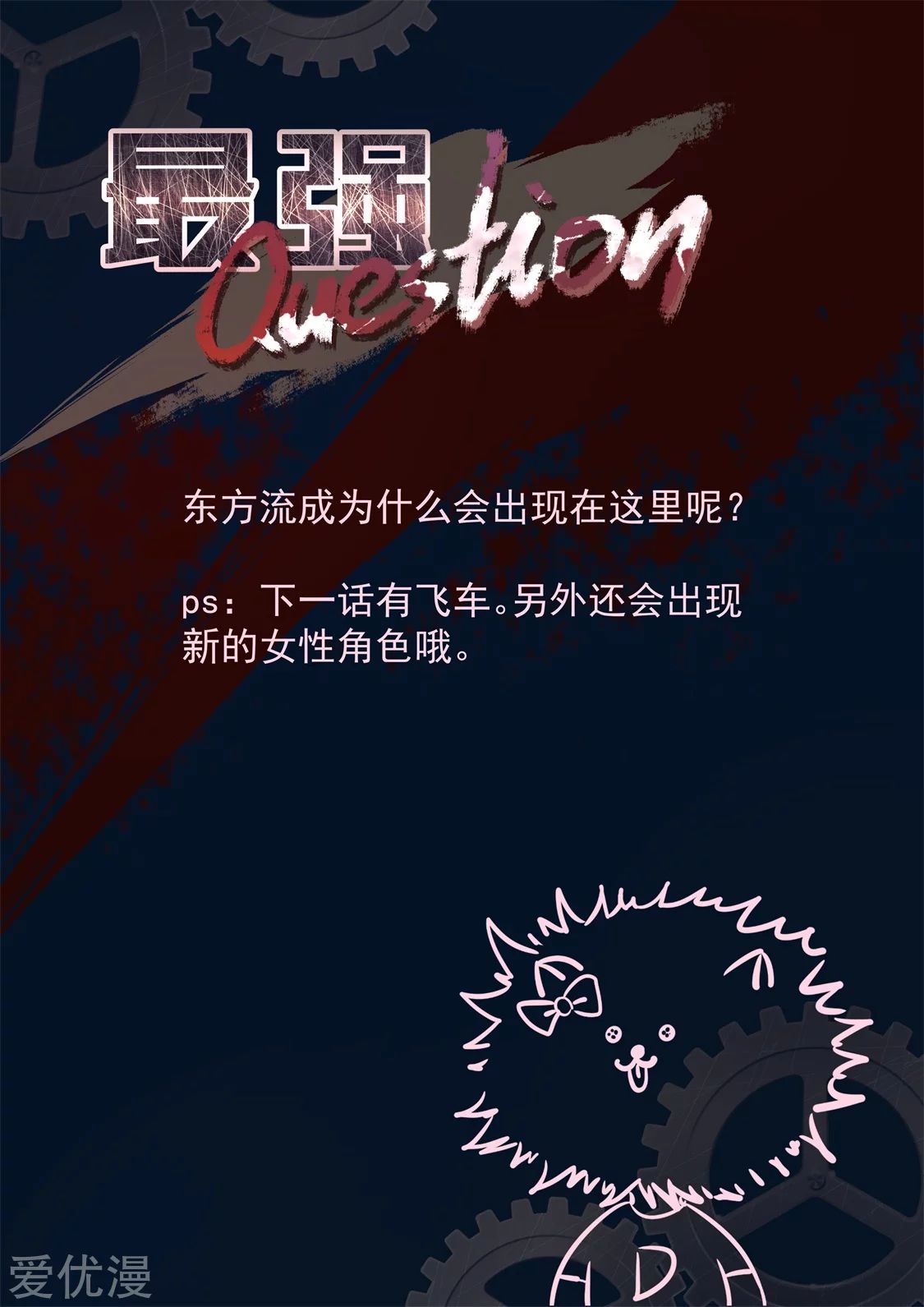 Metropolitan System chapter 275