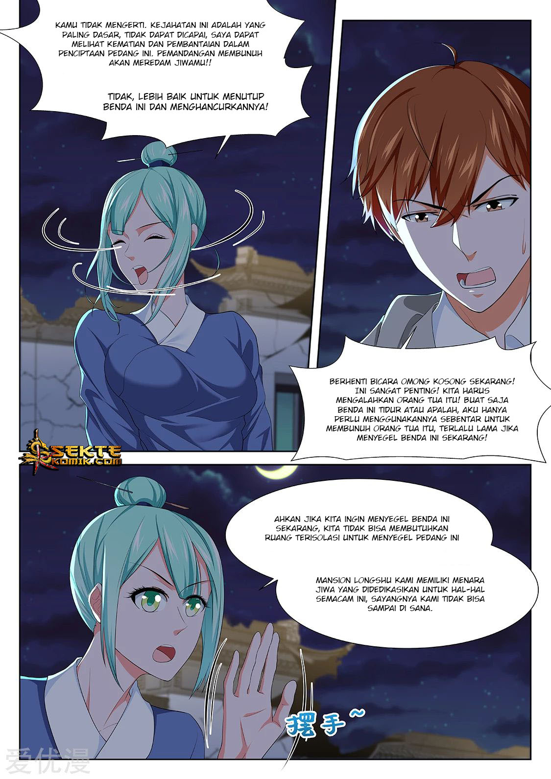 Metropolitan System chapter 280