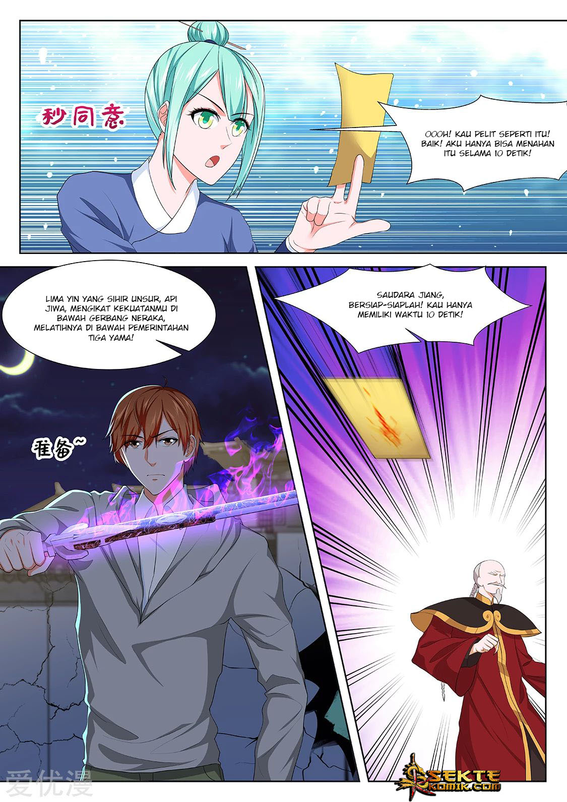 Metropolitan System chapter 280