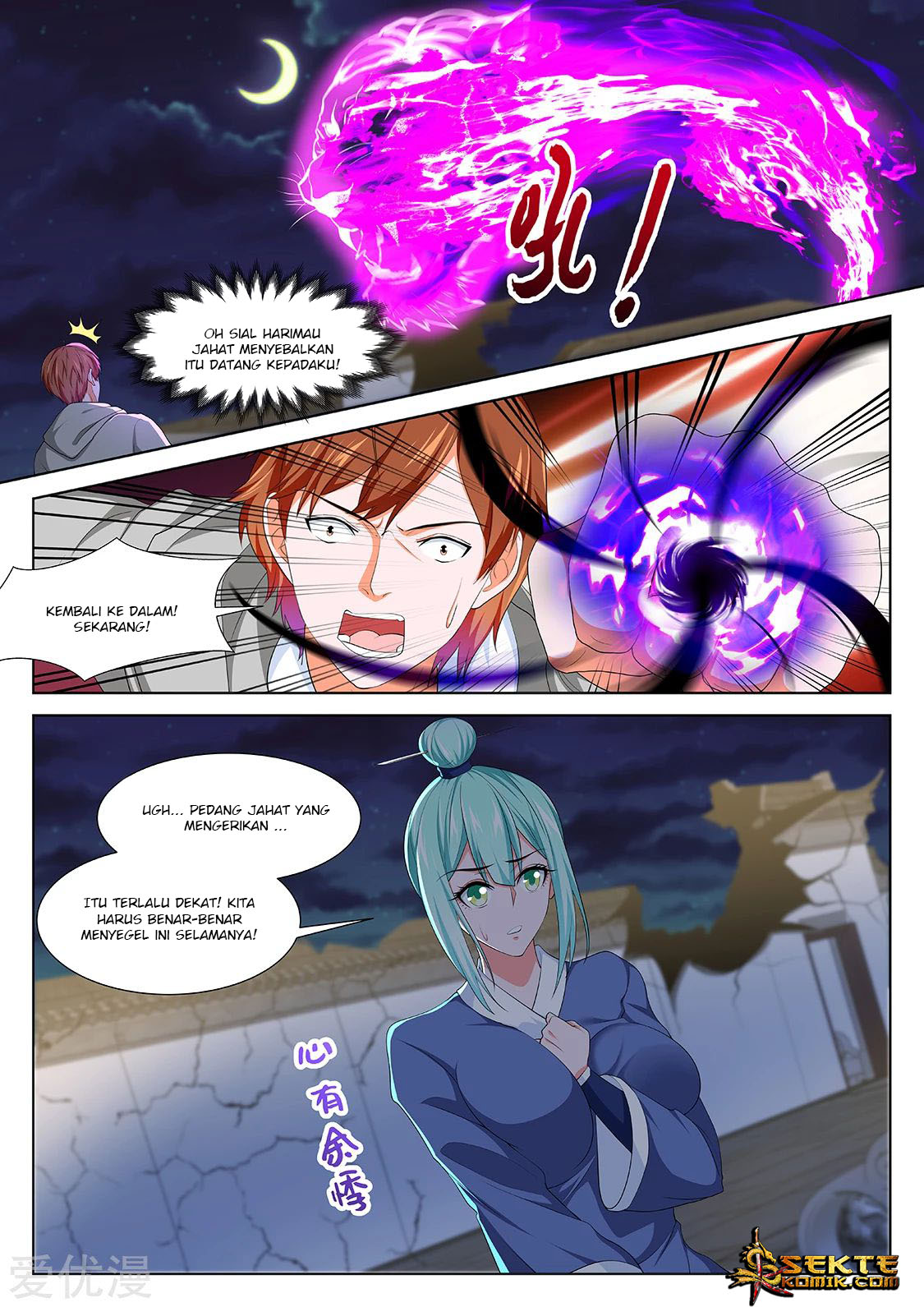 Metropolitan System chapter 280