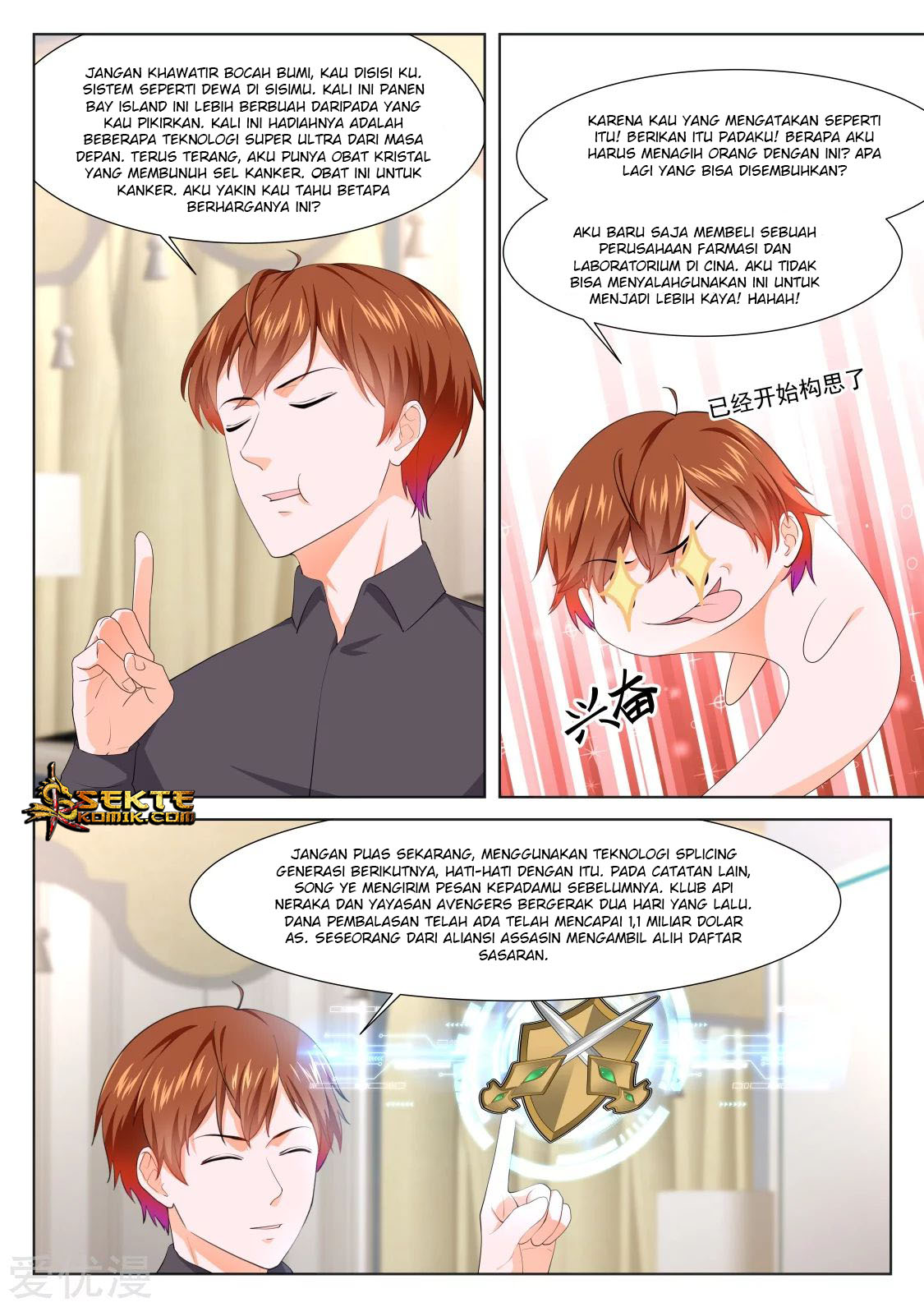Metropolitan System chapter 280
