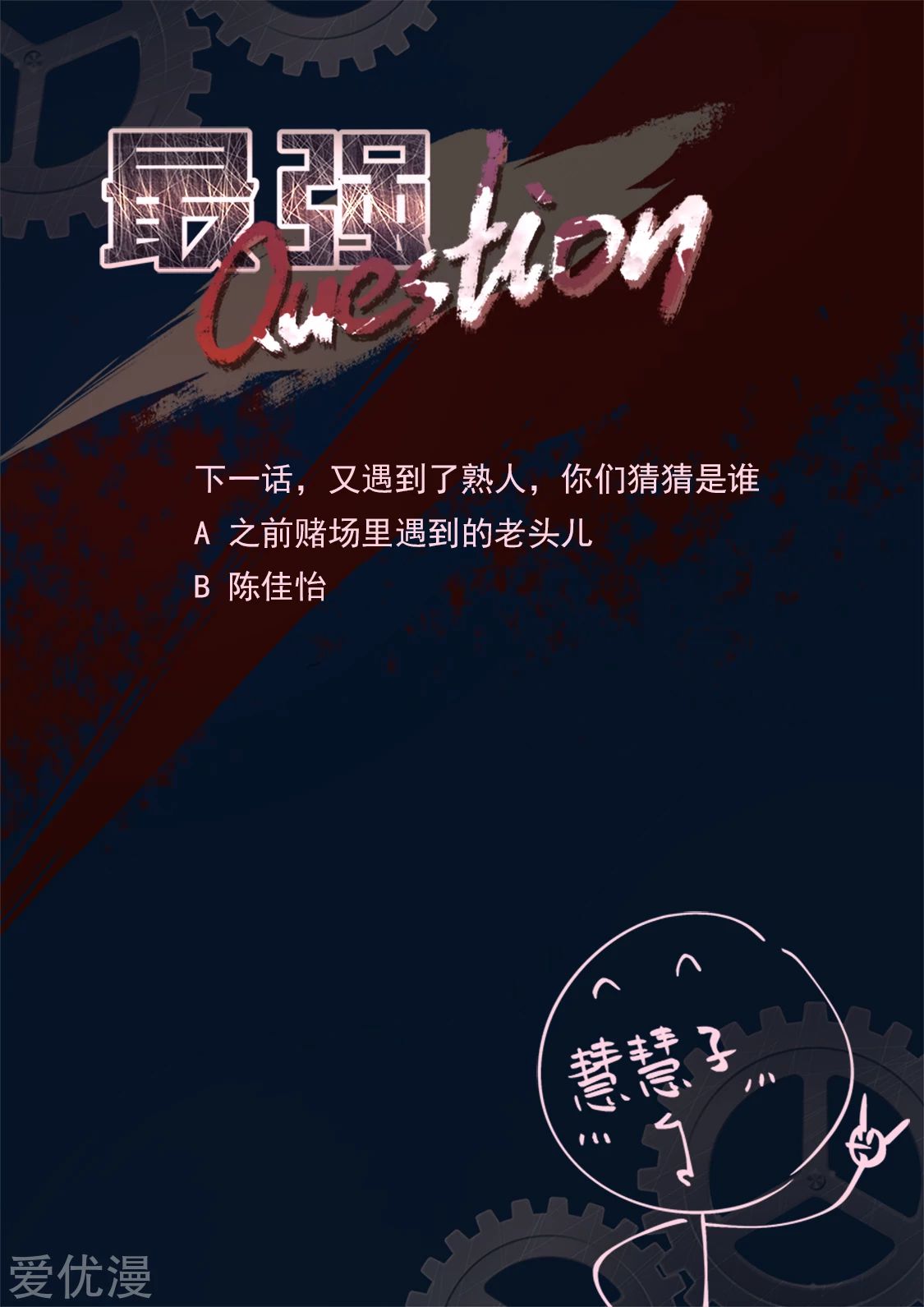 Metropolitan System chapter 280