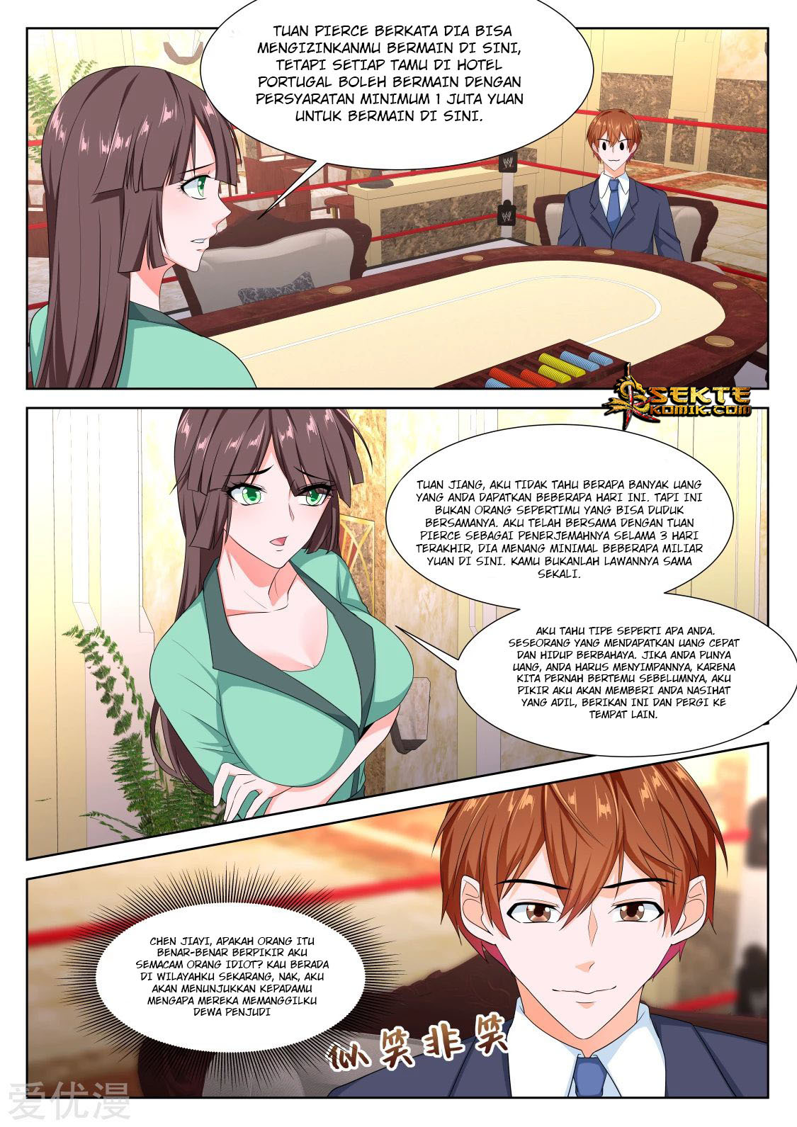Metropolitan System chapter 281