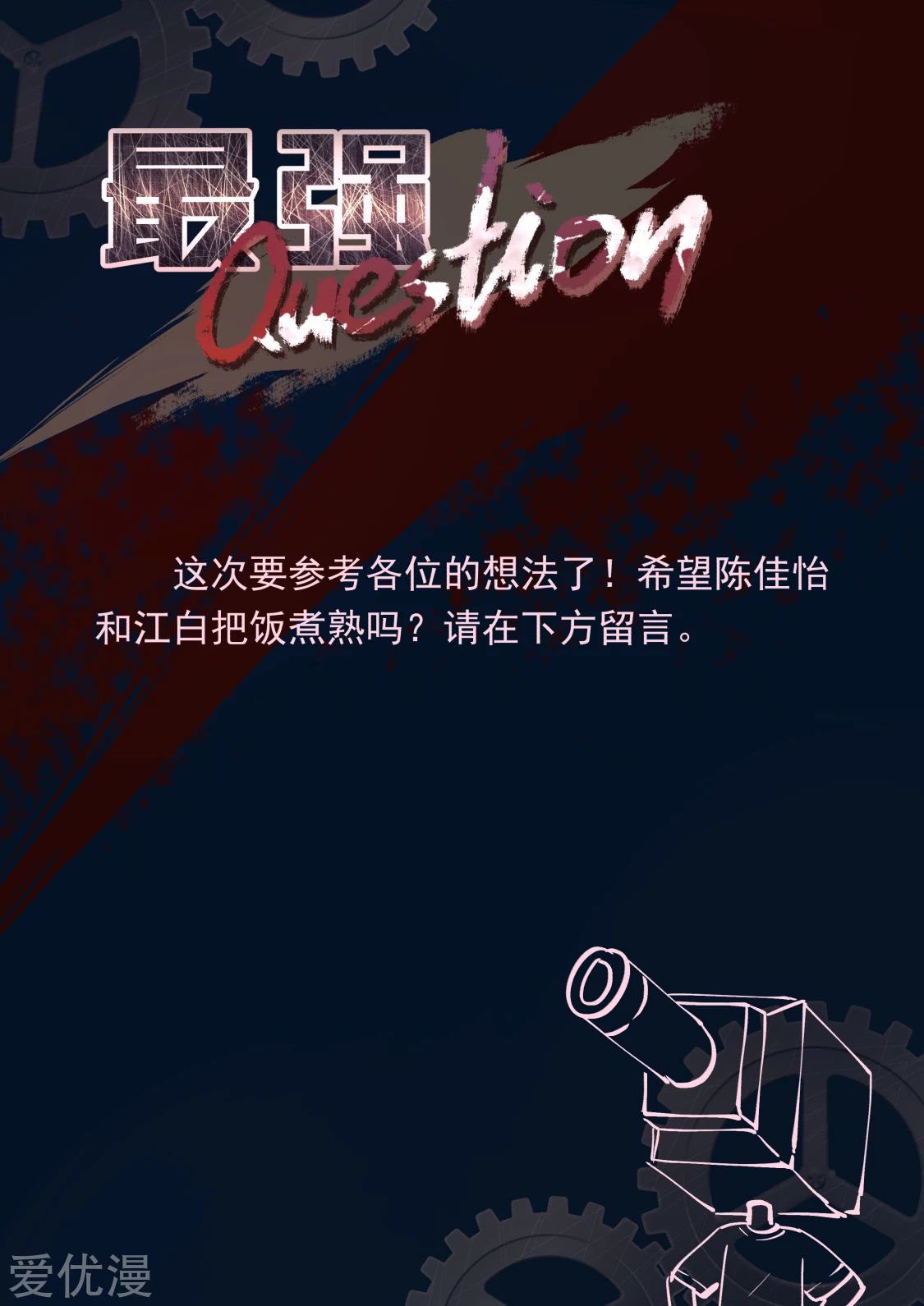 Metropolitan System chapter 281