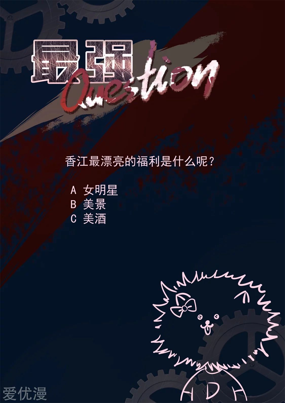 Metropolitan System chapter 282