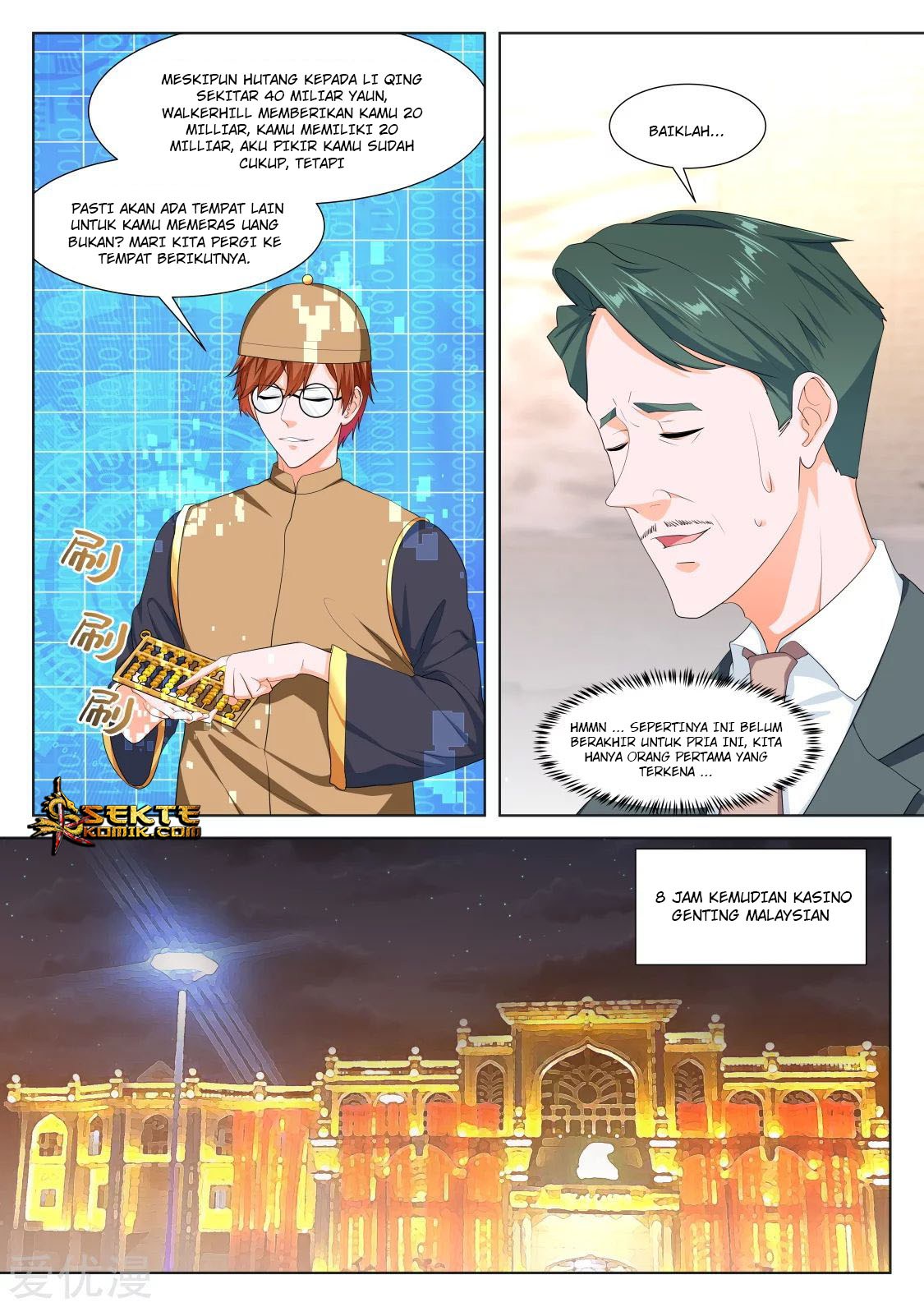 Metropolitan System chapter 284