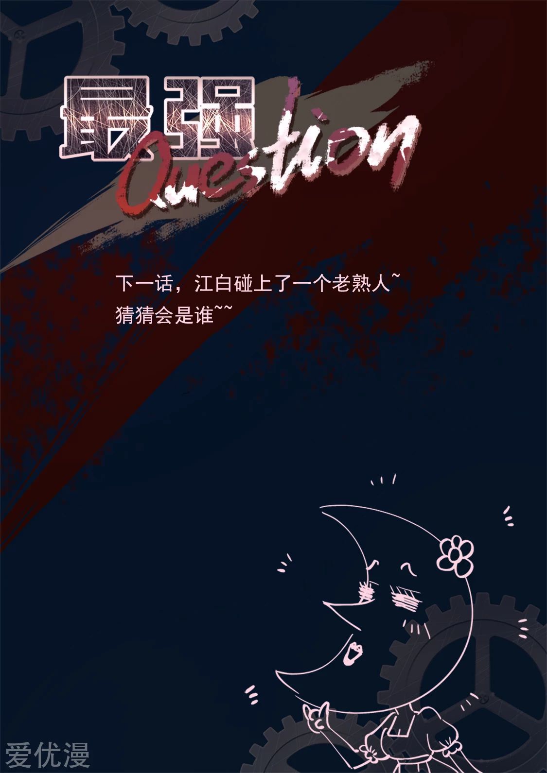 Metropolitan System chapter 284