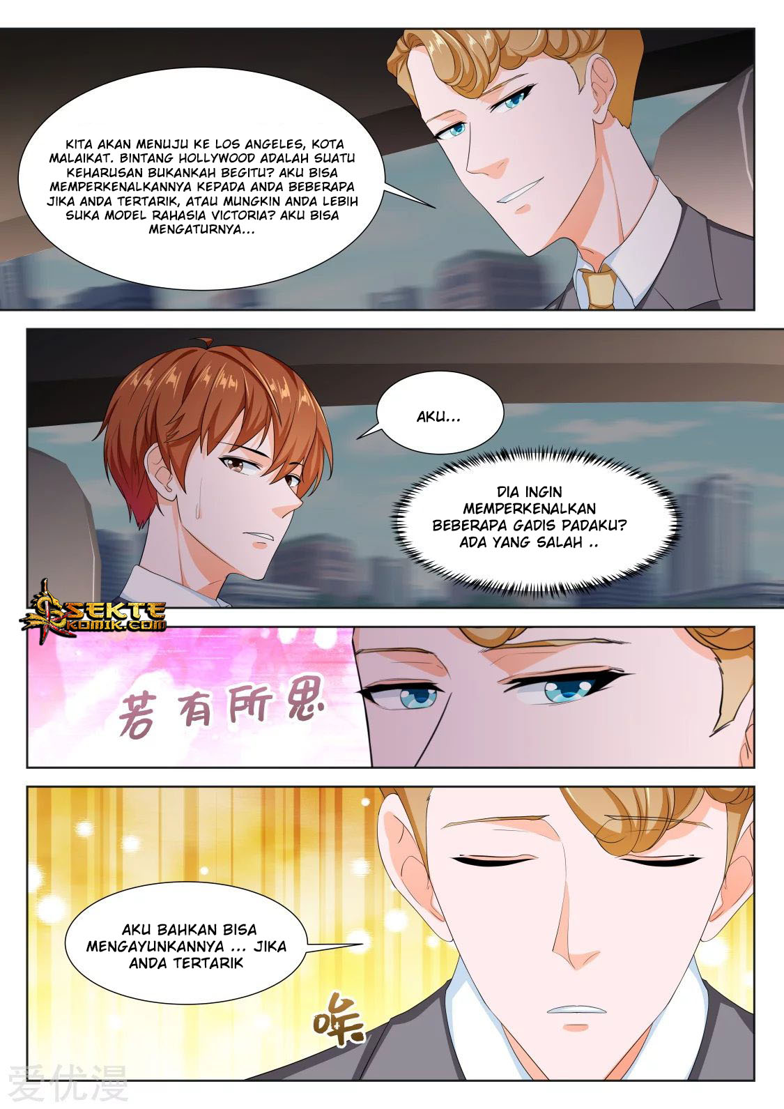 Metropolitan System chapter 288