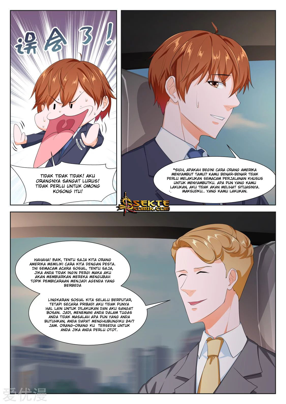Metropolitan System chapter 288