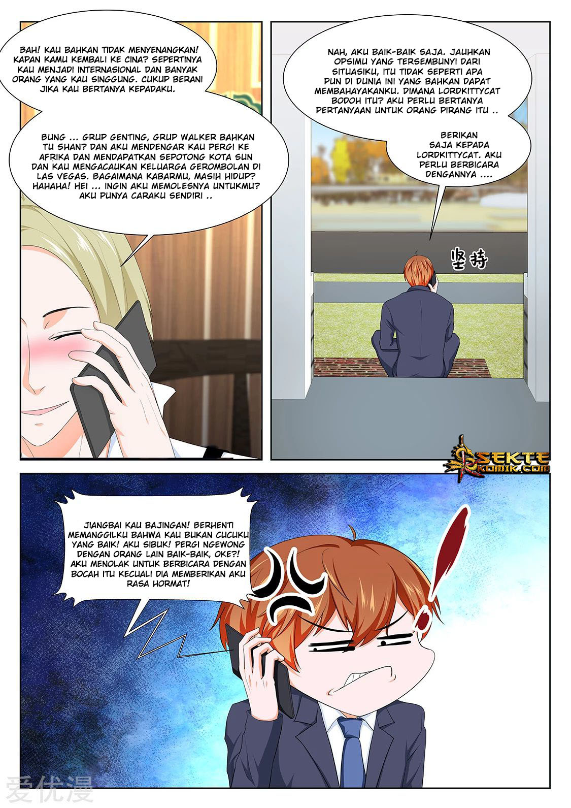 Metropolitan System chapter 288