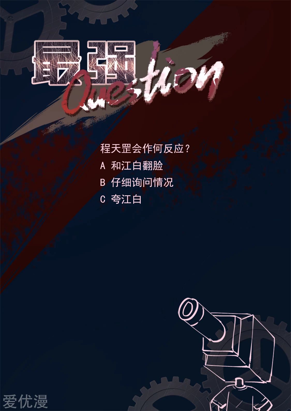 Metropolitan System chapter 288