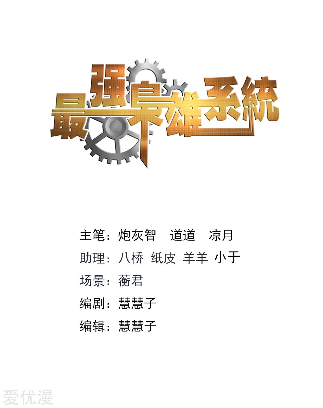 Metropolitan System chapter 291