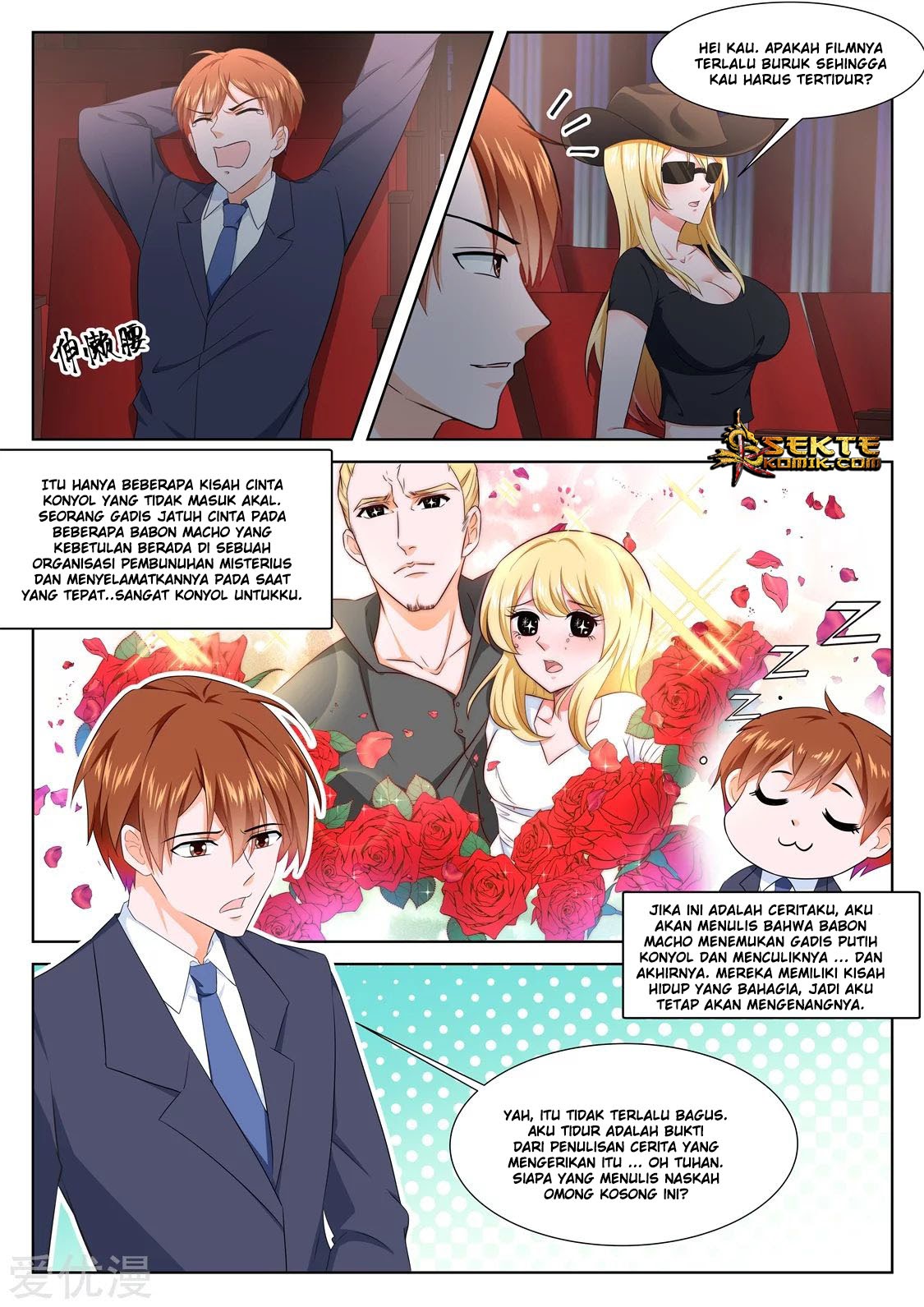 Metropolitan System chapter 291