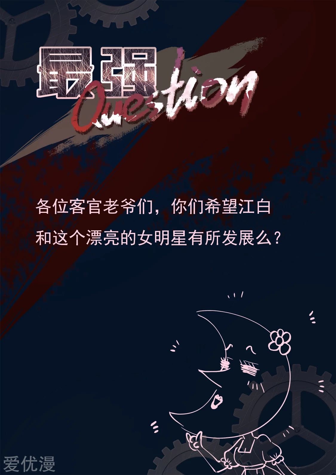 Metropolitan System chapter 291