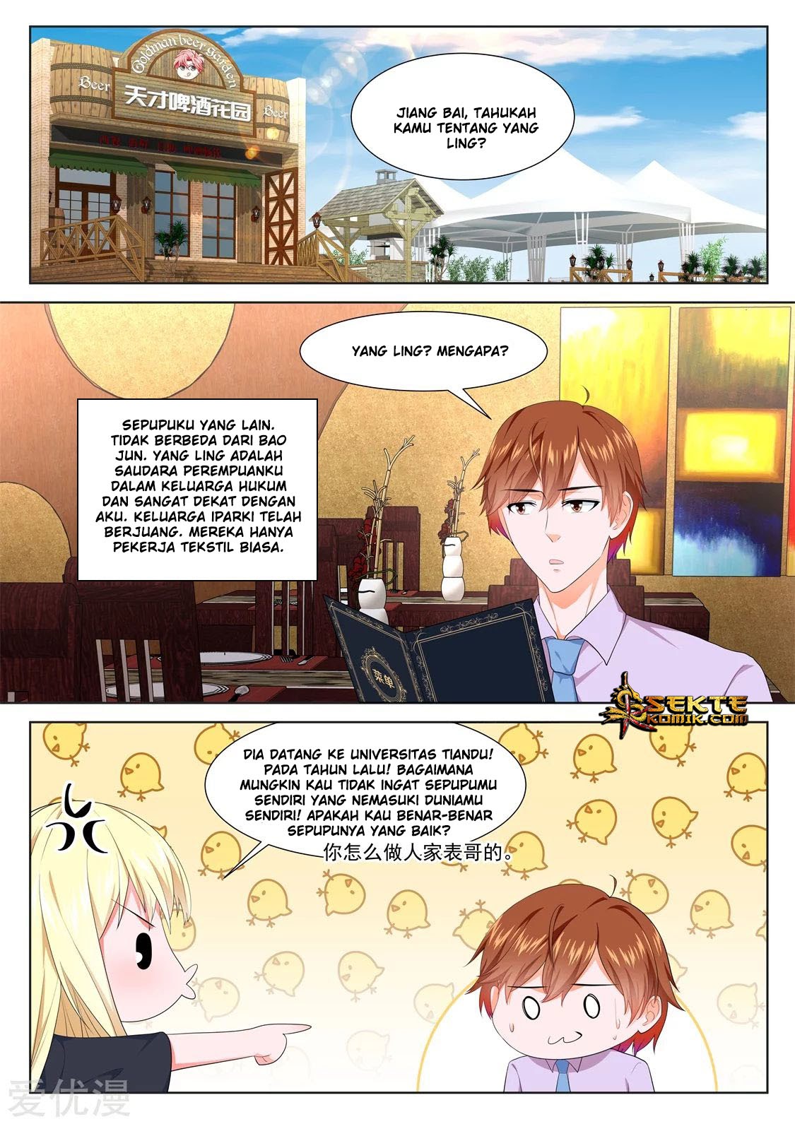 Metropolitan System chapter 302