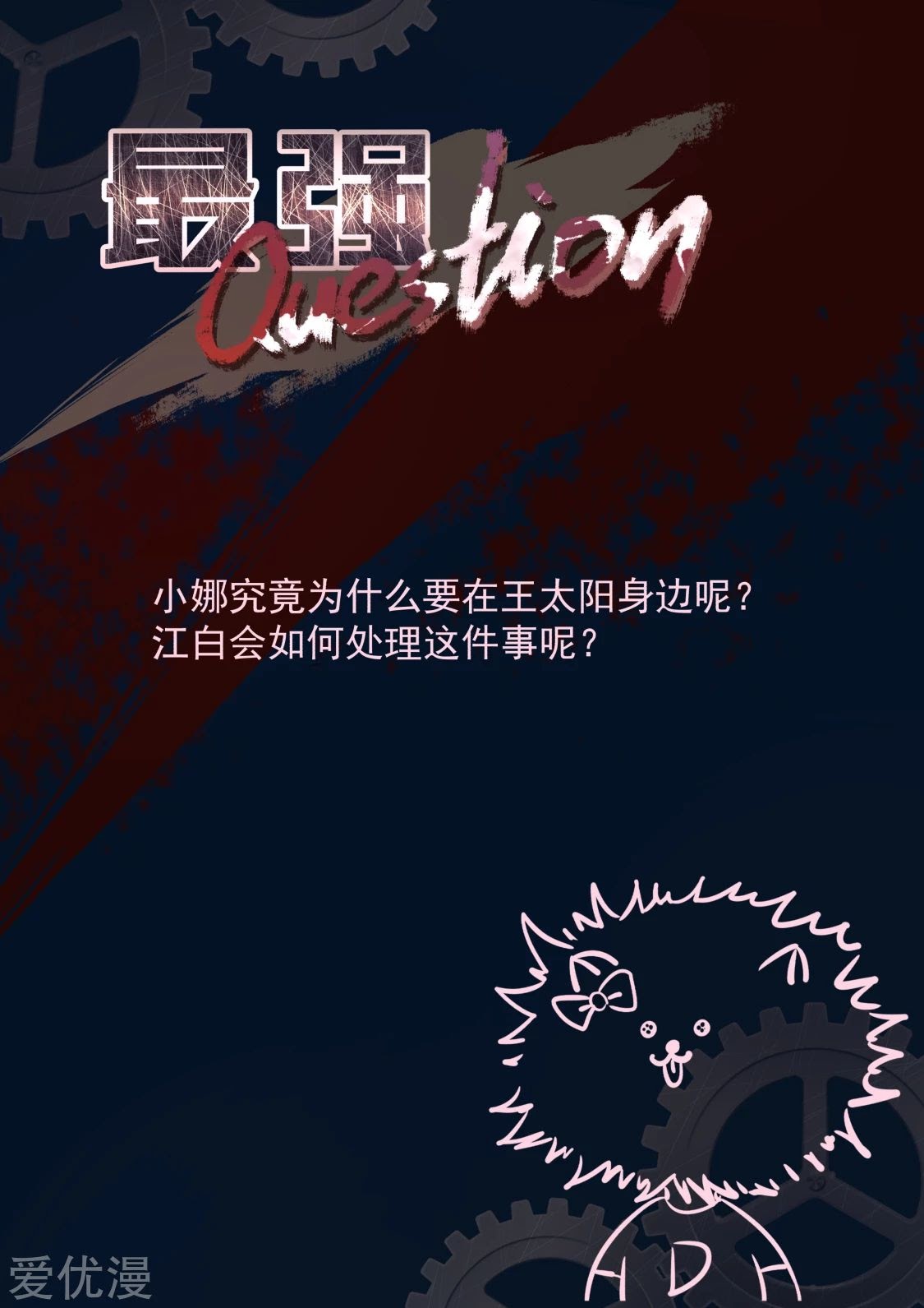 Metropolitan System chapter 302