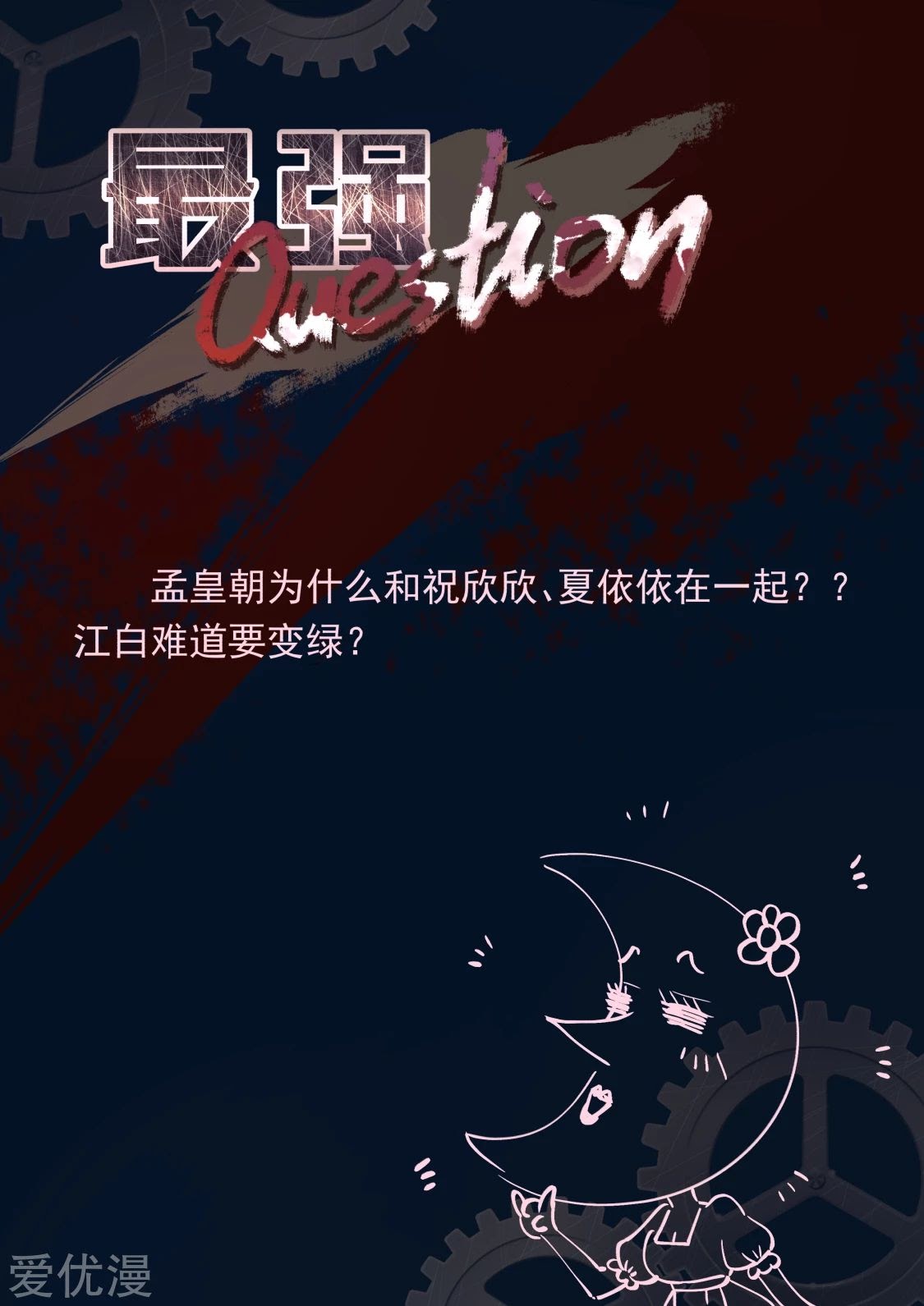 Metropolitan System chapter 303