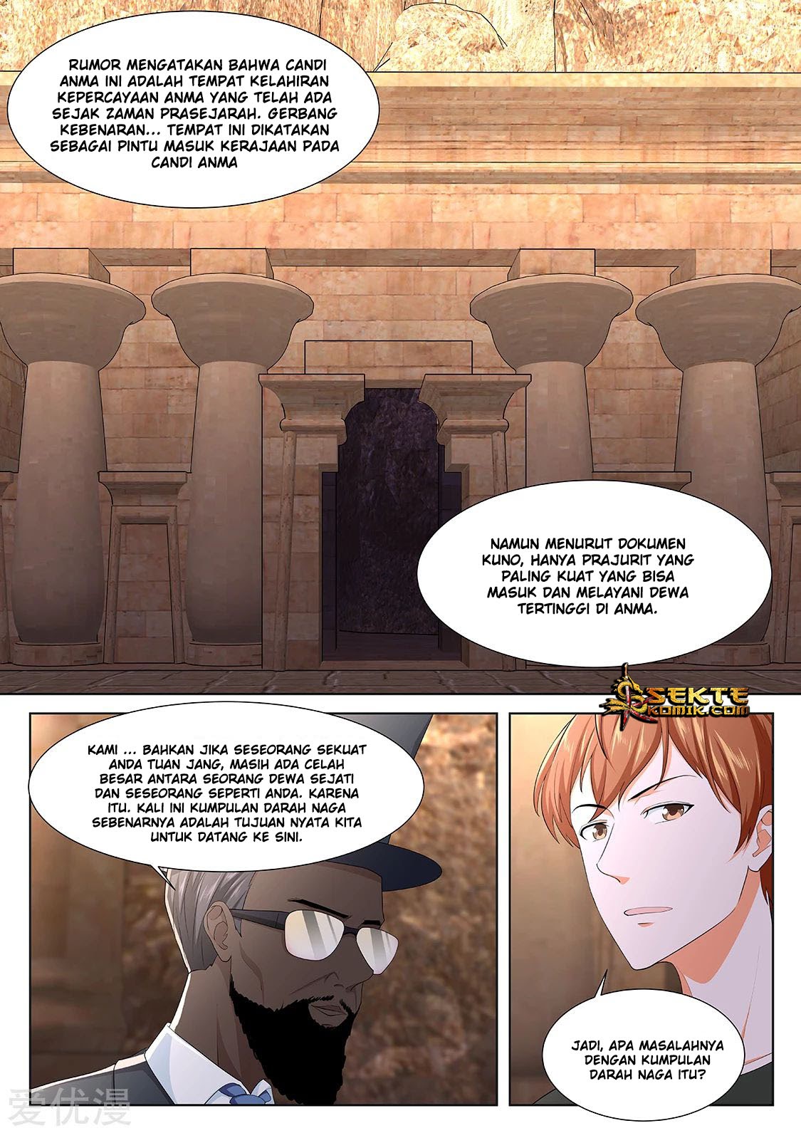 Metropolitan System chapter 306