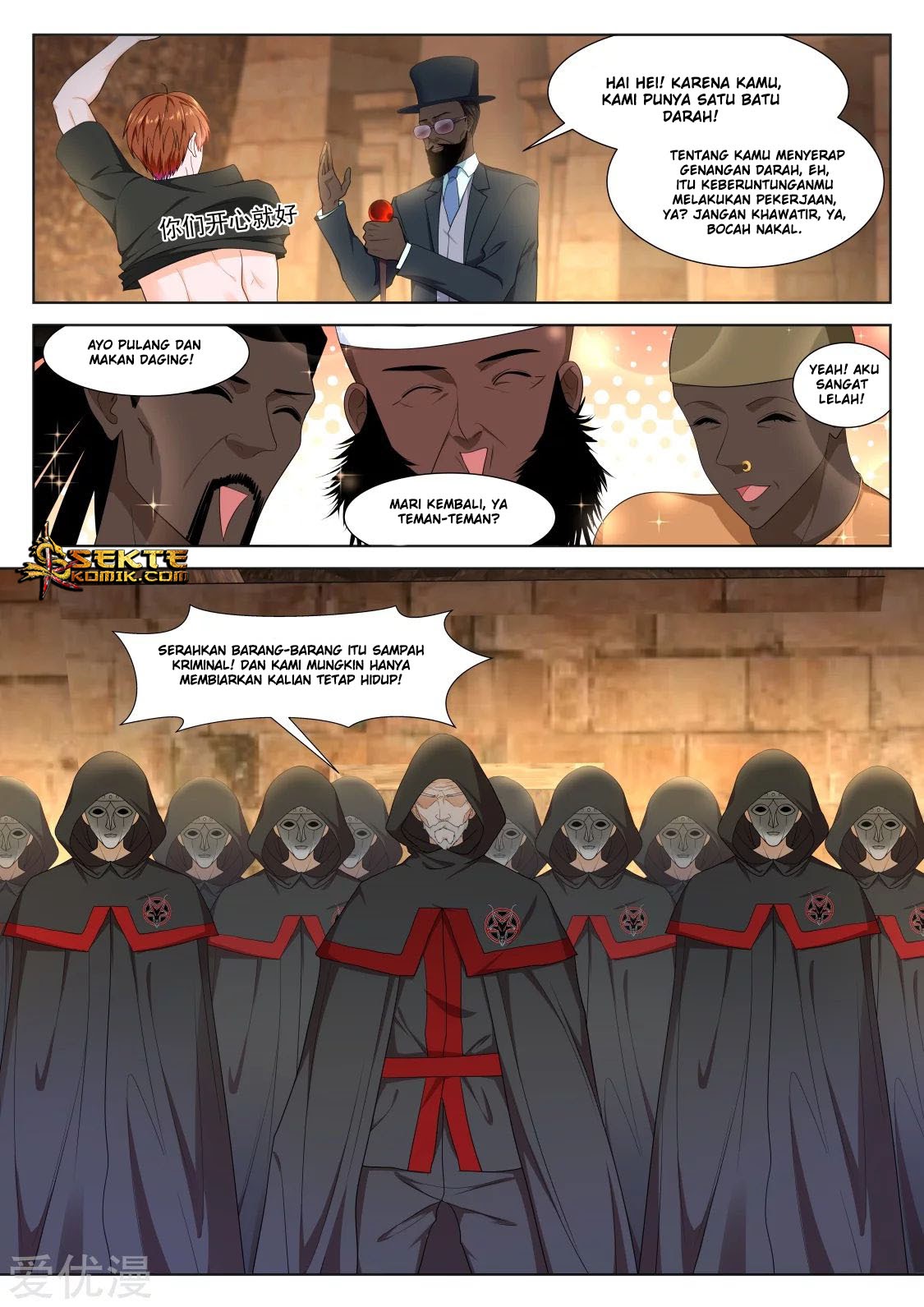 Metropolitan System chapter 306