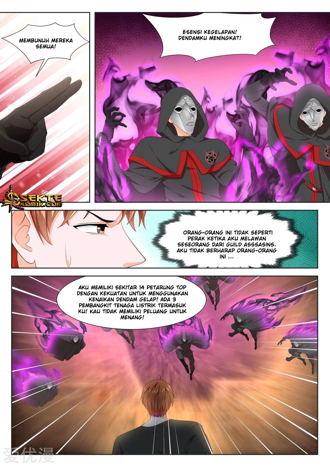 Metropolitan System chapter 306