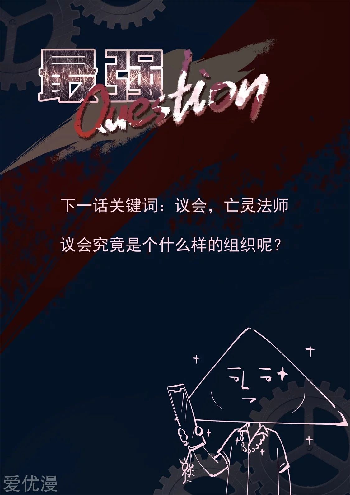 Metropolitan System chapter 306
