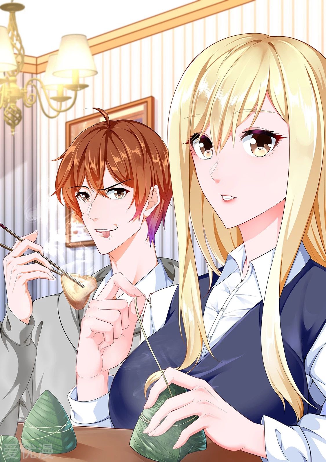 Metropolitan System Chapter 308 Bahasa Indonesia