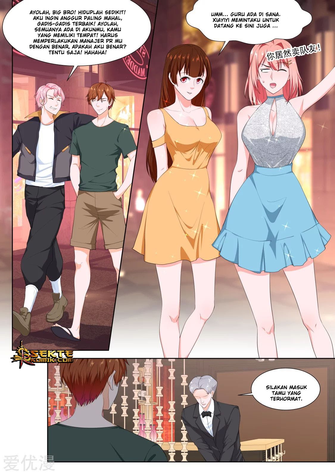 Metropolitan System Chapter 308 Bahasa Indonesia