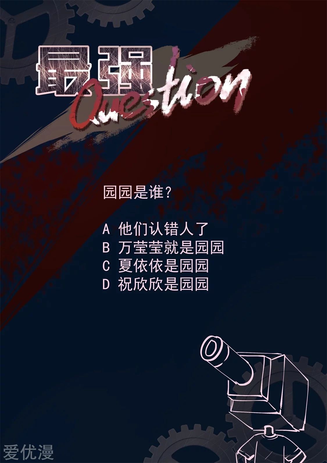 Metropolitan System Chapter 308 Bahasa Indonesia