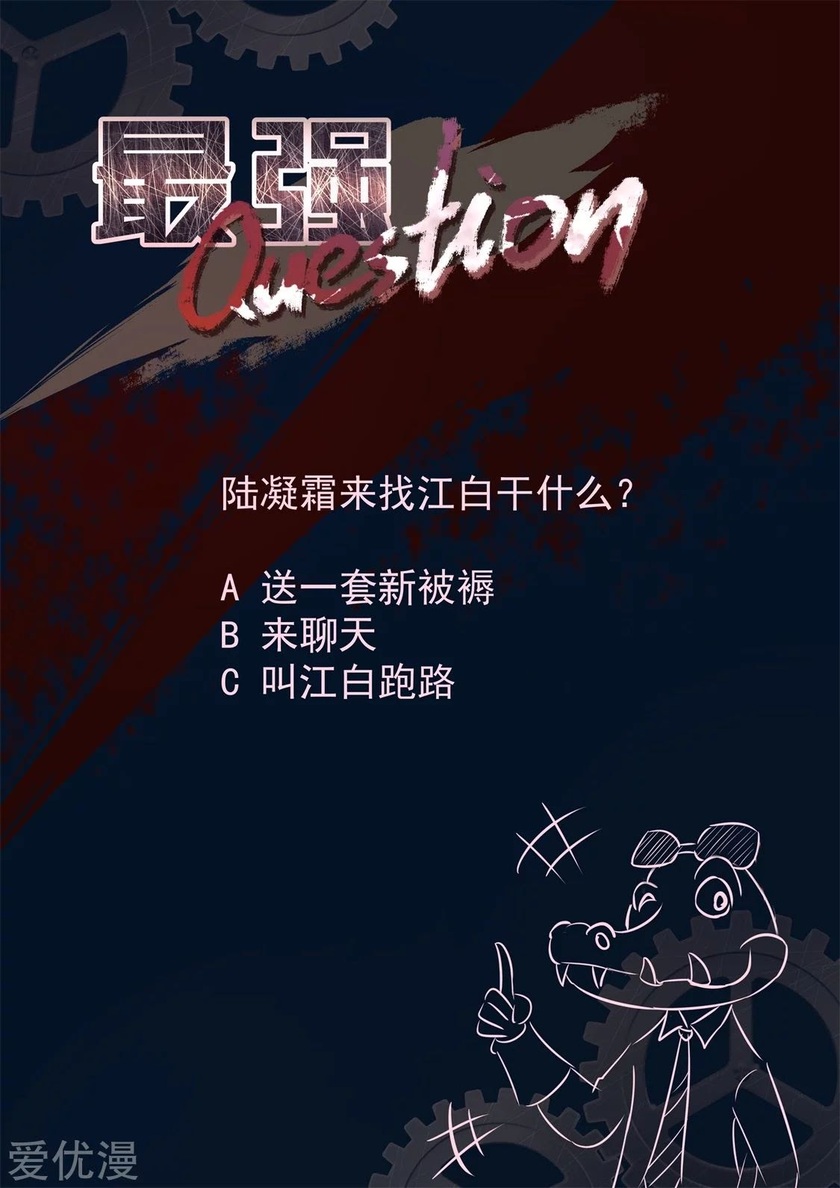 Metropolitan System chapter 312