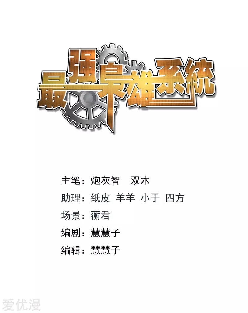Metropolitan System chapter 313
