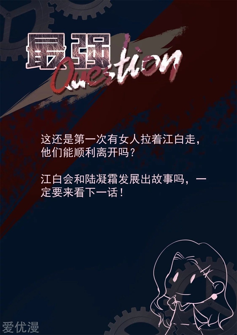 Metropolitan System chapter 313