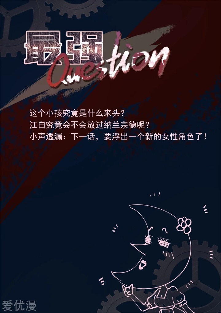 Metropolitan System chapter 317