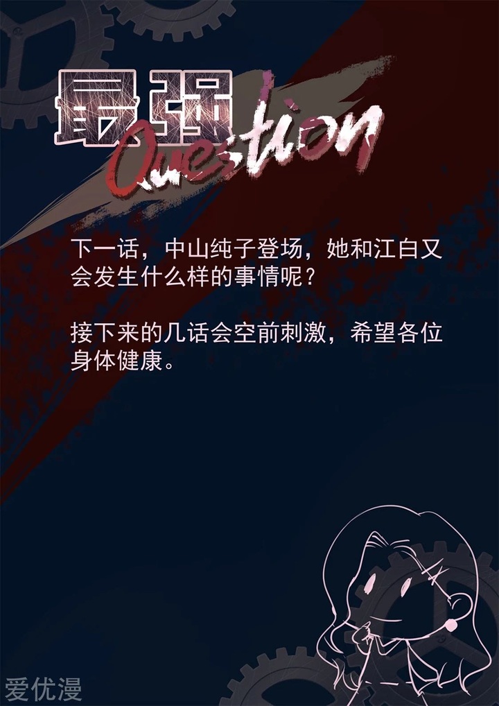 Metropolitan System chapter 320