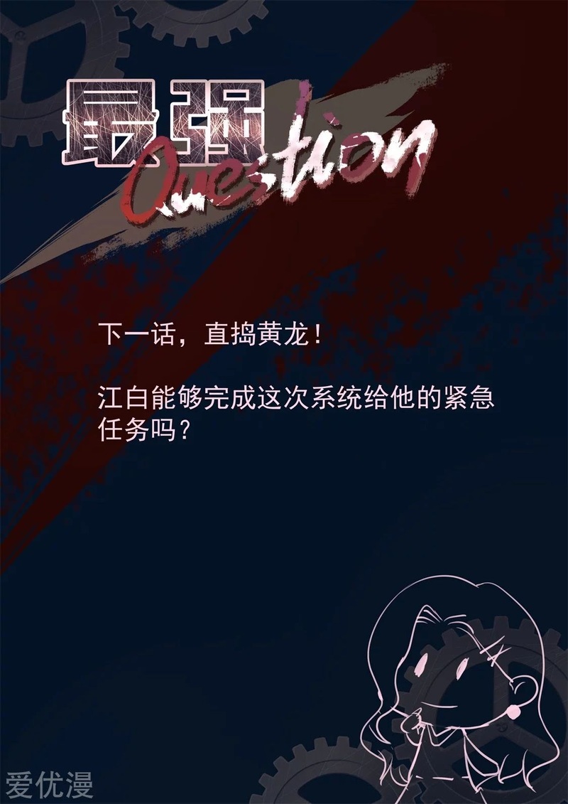 Metropolitan System chapter 327