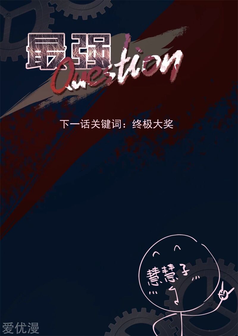 Metropolitan System chapter 328