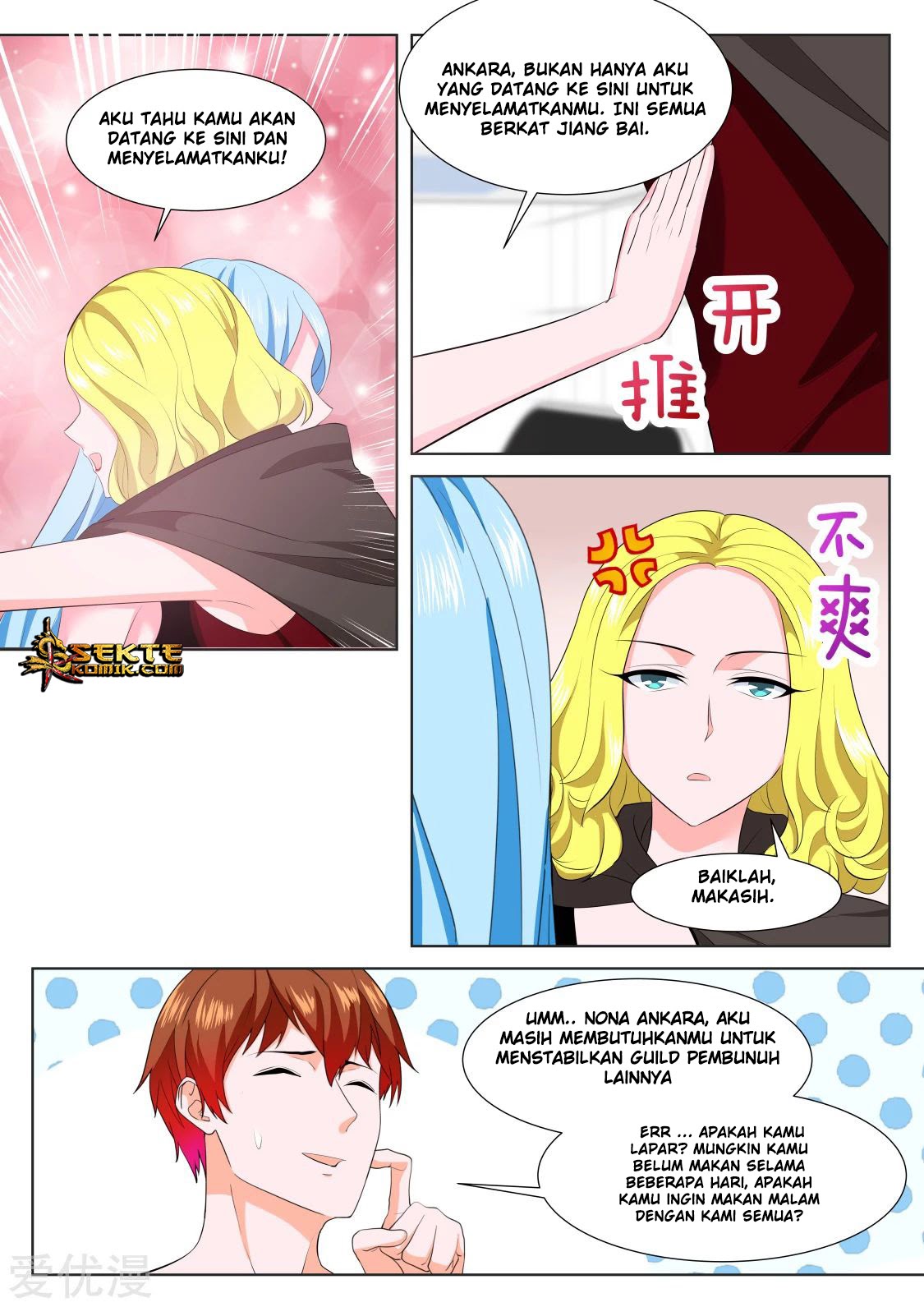 Metropolitan System chapter 334