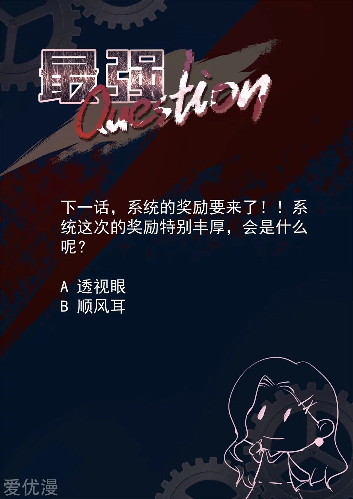 Metropolitan System chapter 334
