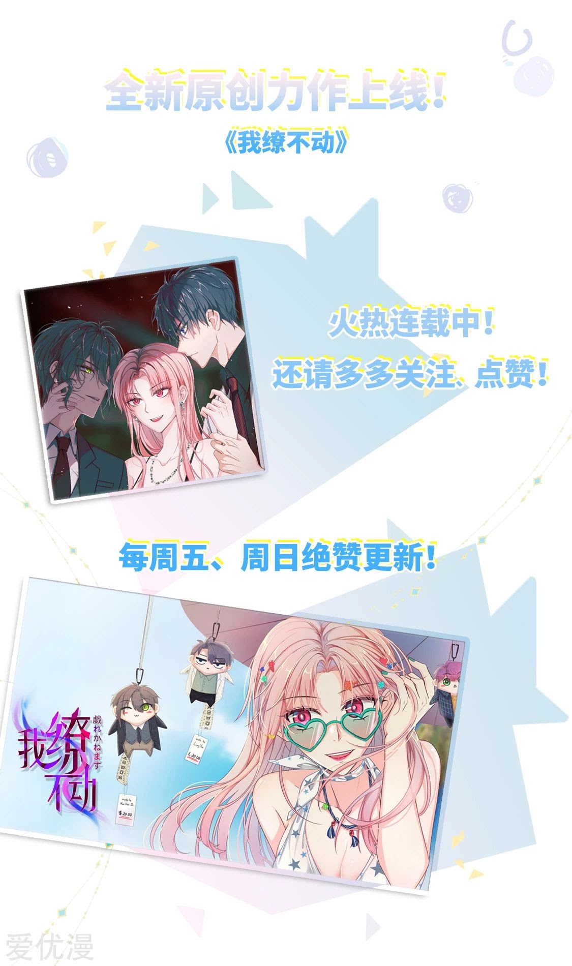 Metropolitan System chapter 334
